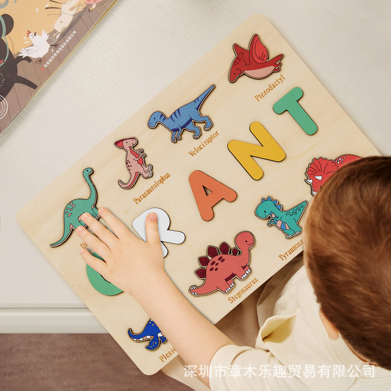 Kids Education Name - Ahşap Dinozor Adı Bulmaca Tahtası El