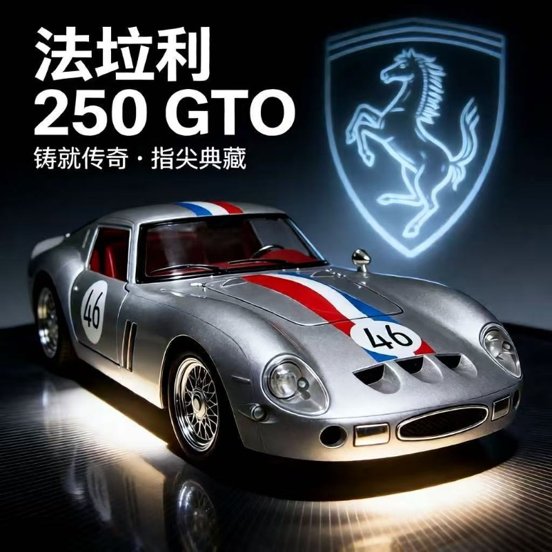 Online Educational Games For Kids - 1:24 Ferrari 250 GTO Döküm Alaşım