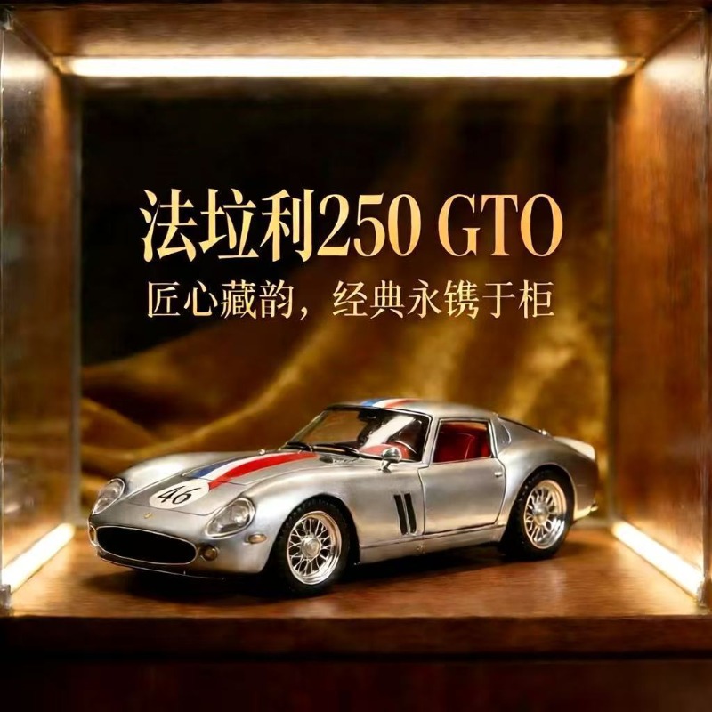 1:24 Ferrari 250 GTO Döküm Ala - Online Educational Games For Kids incelemesi ve fiyatı