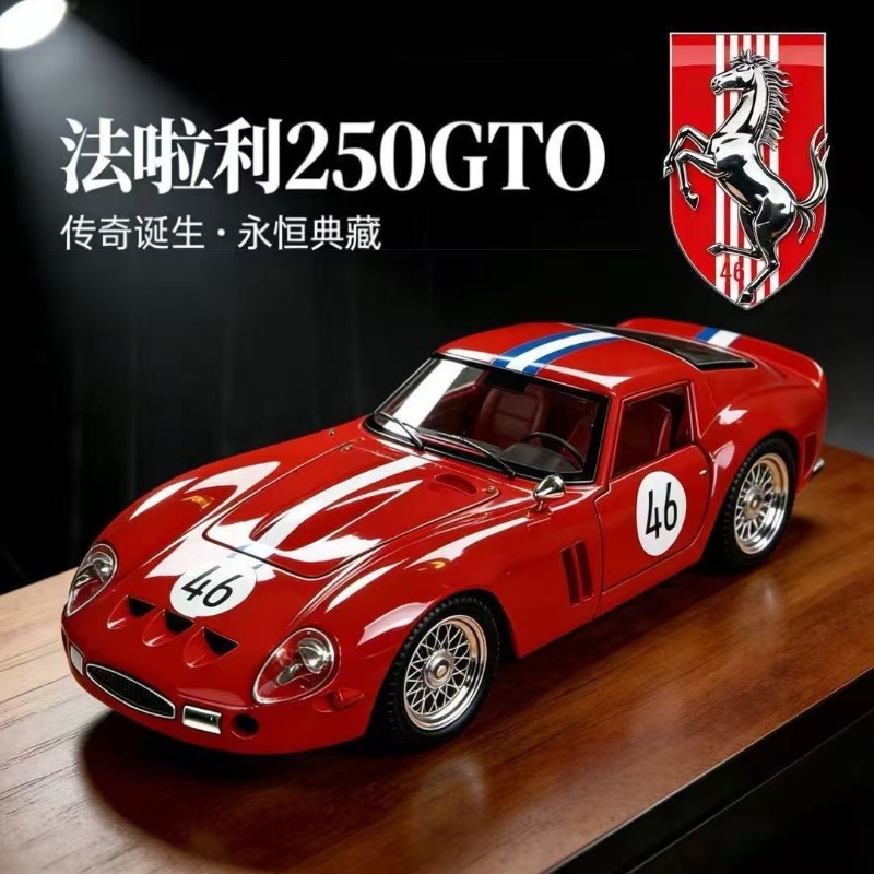 1:24 Ferrari 250 GTO Döküm Ala - Online Educational Games For Kids incelemesi ve fiyatı
