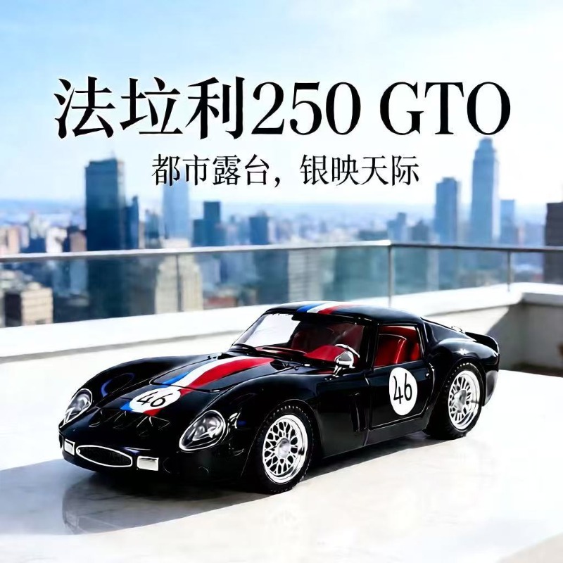 1:24 Ferrari 250 GTO Döküm Ala - Online Educational Games For Kids incelemesi ve fiyatı