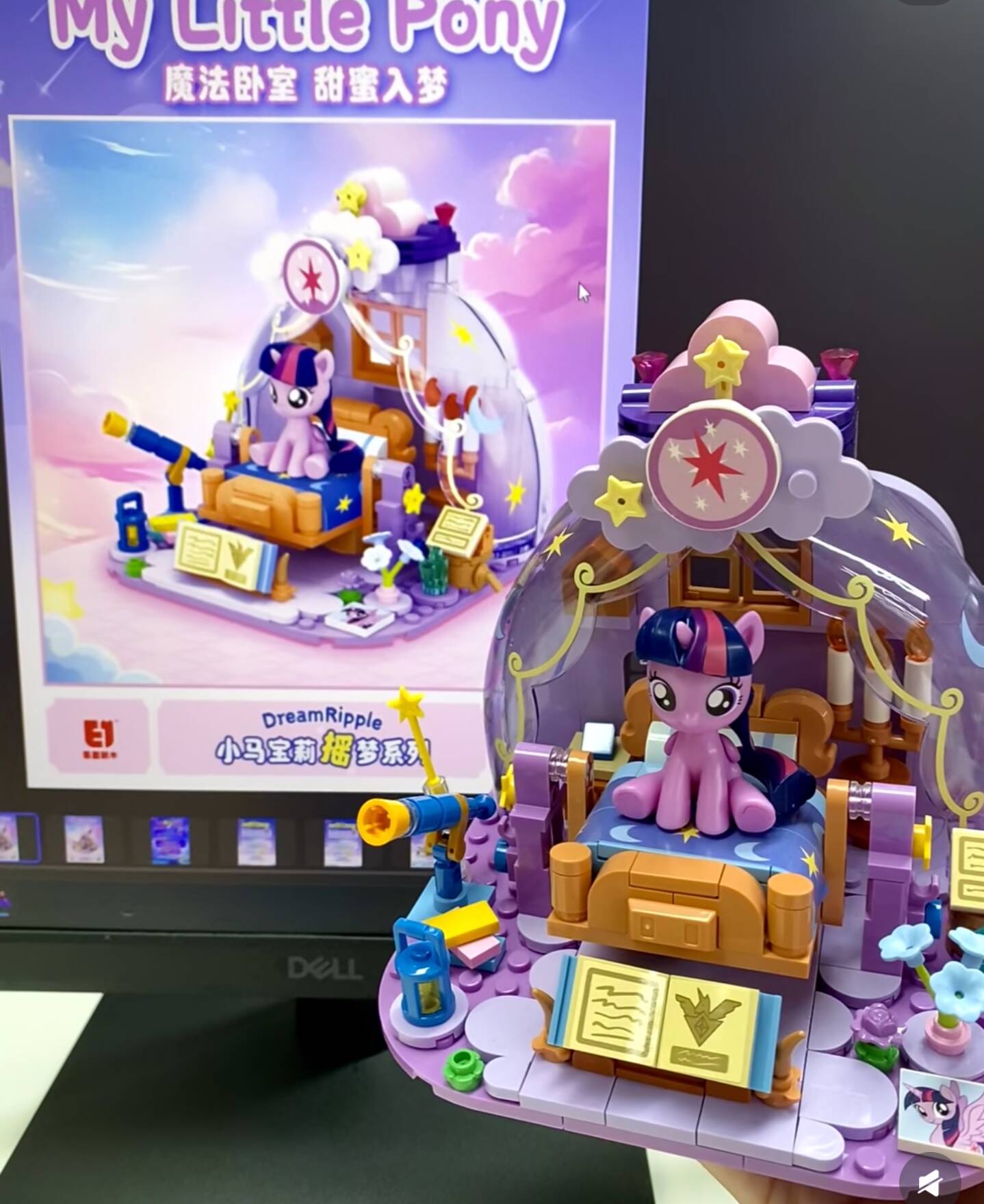 2025 Sıcak Yeni My Little Pony - Kids Educational Game incelemesi ve fiyatı